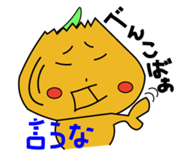 Awaji valve course stamp by ball-chan sticker #9828357