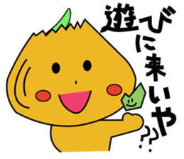 Awaji valve course stamp by ball-chan sticker #9828359