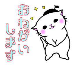 onpu cat sticker #9828400