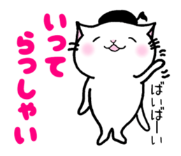 onpu cat sticker #9828401