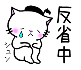 onpu cat sticker #9828403