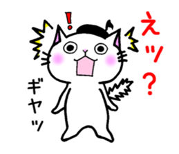 onpu cat sticker #9828404