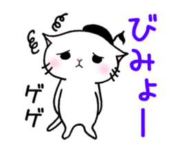 onpu cat sticker #9828405
