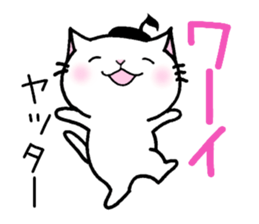 onpu cat sticker #9828406