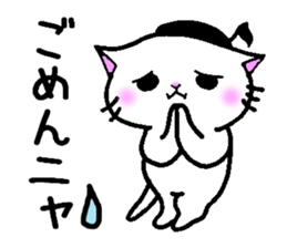 onpu cat sticker #9828407