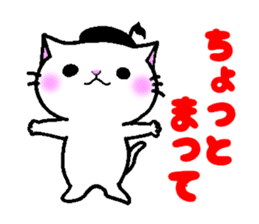 onpu cat sticker #9828409