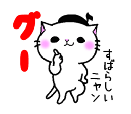 onpu cat sticker #9828410