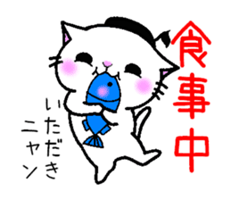 onpu cat sticker #9828413