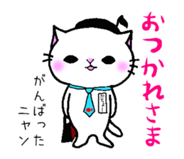 onpu cat sticker #9828414