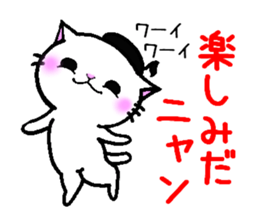 onpu cat sticker #9828415