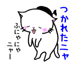 onpu cat sticker #9828416