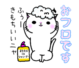 onpu cat sticker #9828417