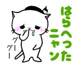 onpu cat sticker #9828418