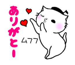 onpu cat sticker #9828419