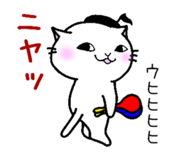 onpu cat sticker #9828421