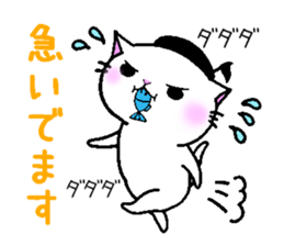 onpu cat sticker #9828422