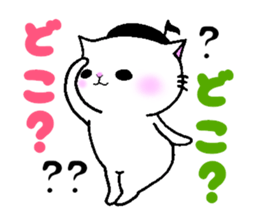 onpu cat sticker #9828424