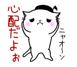onpu cat sticker #9828425