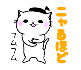 onpu cat sticker #9828426