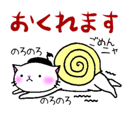 onpu cat sticker #9828428