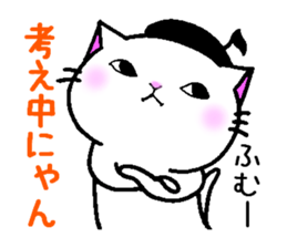 onpu cat sticker #9828429