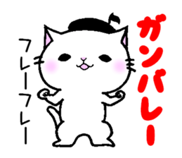 onpu cat sticker #9828430
