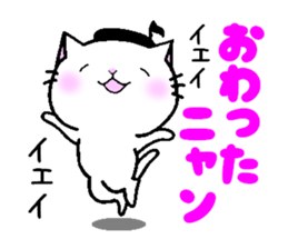 onpu cat sticker #9828431