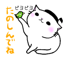 onpu cat sticker #9828432