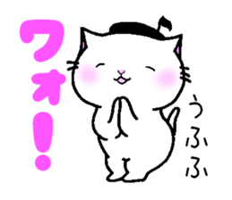 onpu cat sticker #9828433