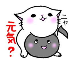 onpu cat sticker #9828434