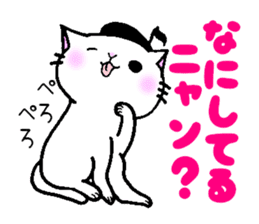 onpu cat sticker #9828435