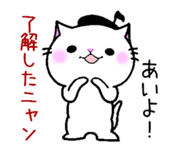 onpu cat sticker #9828436