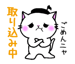 onpu cat sticker #9828438