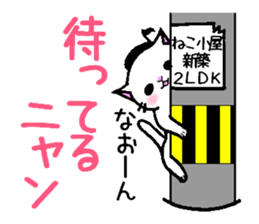 onpu cat sticker #9828439