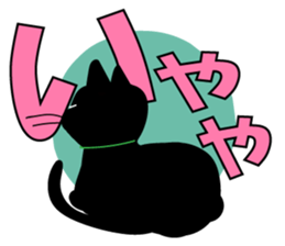 Kansai dialect BLACK CAT sticker #9828565
