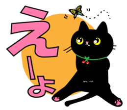 Kansai dialect BLACK CAT sticker #9828566