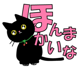 Kansai dialect BLACK CAT sticker #9828571