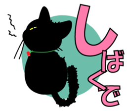 Kansai dialect BLACK CAT sticker #9828575