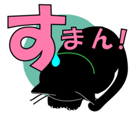 Kansai dialect BLACK CAT sticker #9828576