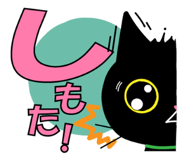 Kansai dialect BLACK CAT sticker #9828579