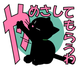 Kansai dialect BLACK CAT sticker #9828582