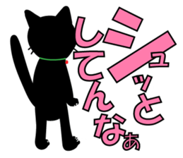 Kansai dialect BLACK CAT sticker #9828583