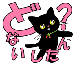 Kansai dialect BLACK CAT sticker #9828585