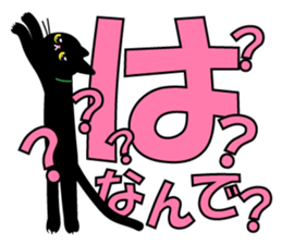 Kansai dialect BLACK CAT sticker #9828586