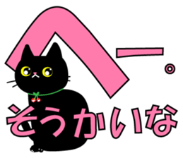 Kansai dialect BLACK CAT sticker #9828587