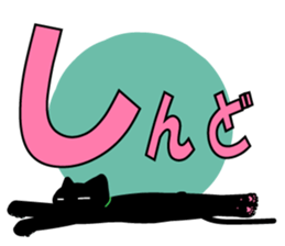 Kansai dialect BLACK CAT sticker #9828591