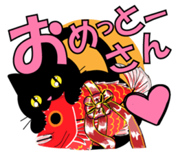 Kansai dialect BLACK CAT sticker #9828592