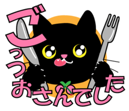 Kansai dialect BLACK CAT sticker #9828593