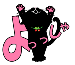 Kansai dialect BLACK CAT sticker #9828596