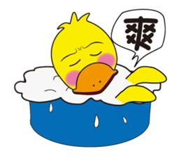 Naughty duck sticker #9828683